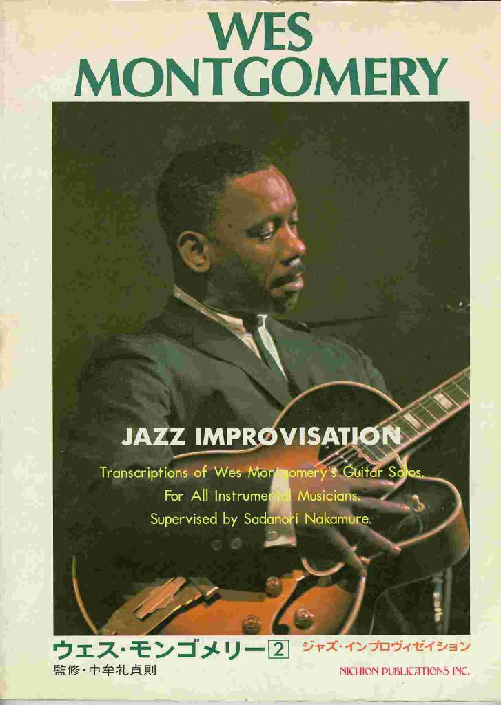 WES MONTGOMERY JAZZ IMPROVISATION