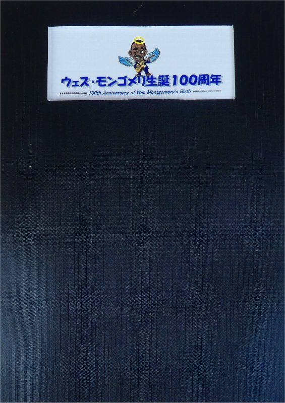 100th Anniversary of Wes Montgomery's Birth